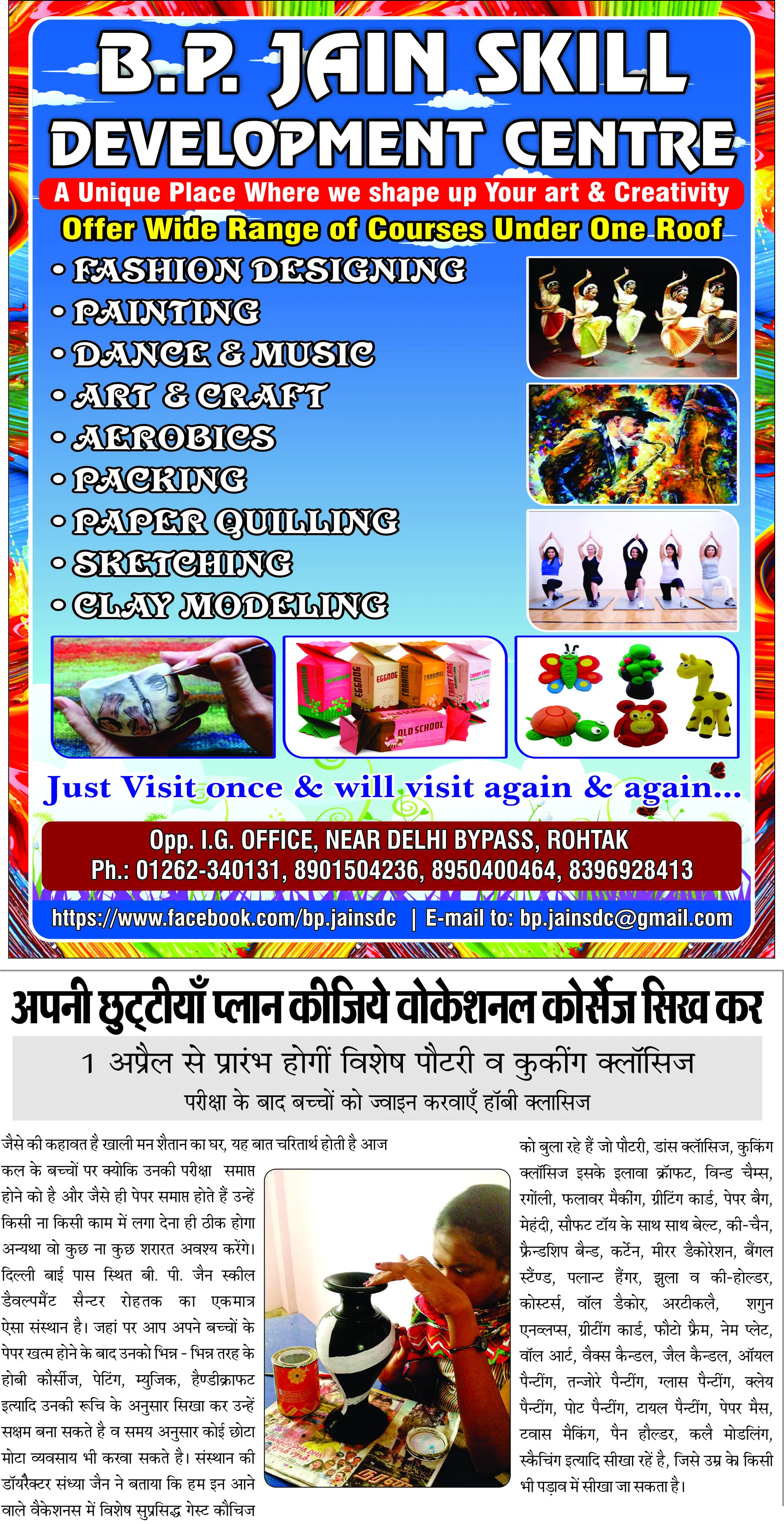 Media coverage 3